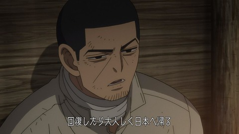 ゴールデンカムイ 第36話 最終回 感想 0901