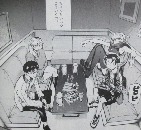 よふかしのうた 3巻 感想 00097