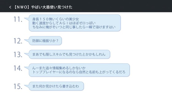 痛いのは嫌なので防御力に極振りしたいと思います。第1話 感想 00549