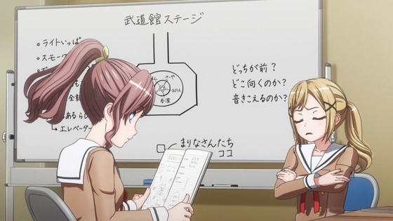 BanG Dream! 3期 12話 感想 00153