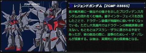 SDガンダムワールドヒーローズ 第2話 感想 ネタバレ 465