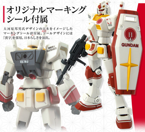 20210819_hg_dubai_gundam_nrypxf_06