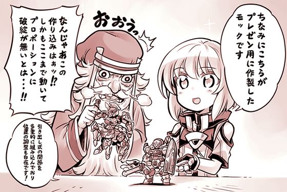 illust
