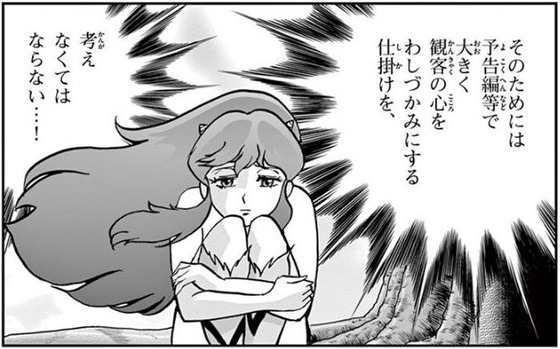 アオイホノオ 23巻 感想 00011