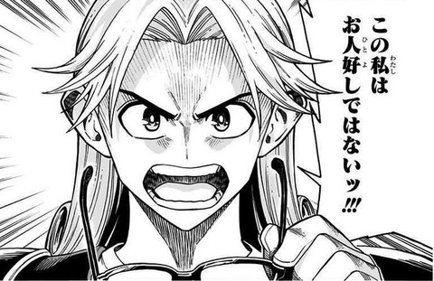 ダイの大冒険 勇者アバンと獄炎の魔王 1巻 感想 08