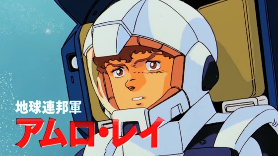 閃光のハサウェイPV20201 00006