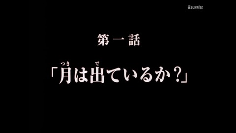 SDガンダムワールドヒーローズ 第11話 感想