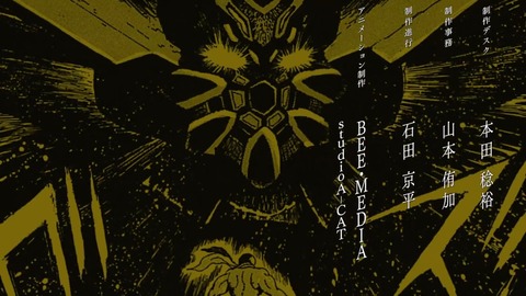 ゲッターロボ アーク 第8話 感想 659