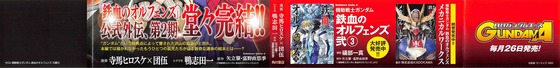 jaa_004s-