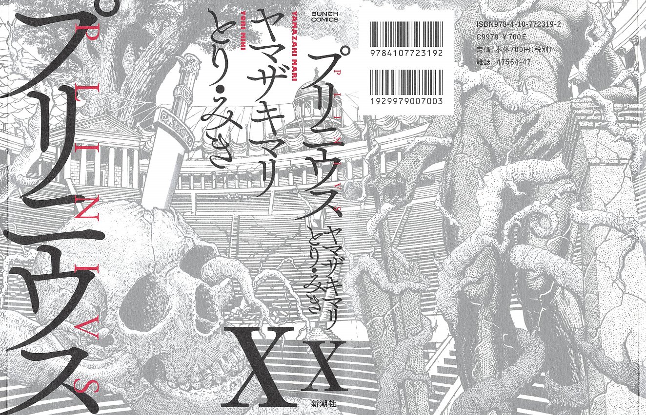 アニメと漫画と 連邦 こっそり日記 アニメと漫画と 連邦 こっそり日記