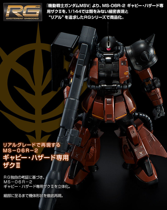 20180727_rg_gabbyhazard_zaku2_05