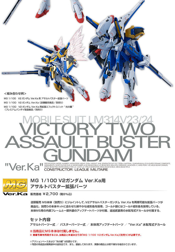 20181025_v2_assa_buster_13