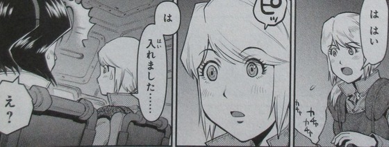 機動戦士ガンダム GROUND ZERO コロニーの落ちた地で 3巻 感想 00047