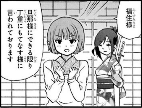 俺の彼女に何かようかい 7巻 最終回 感想 00017