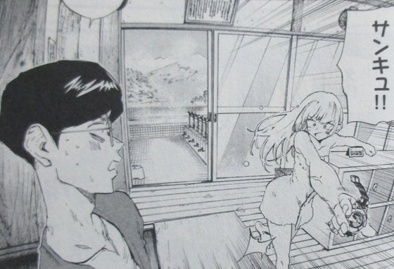 よふかしのうた 2巻 感想 00028