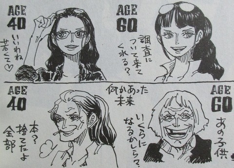 ONE PIECE 100巻 感想