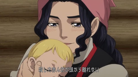 ゴールデンカムイ 第33話 感想 386