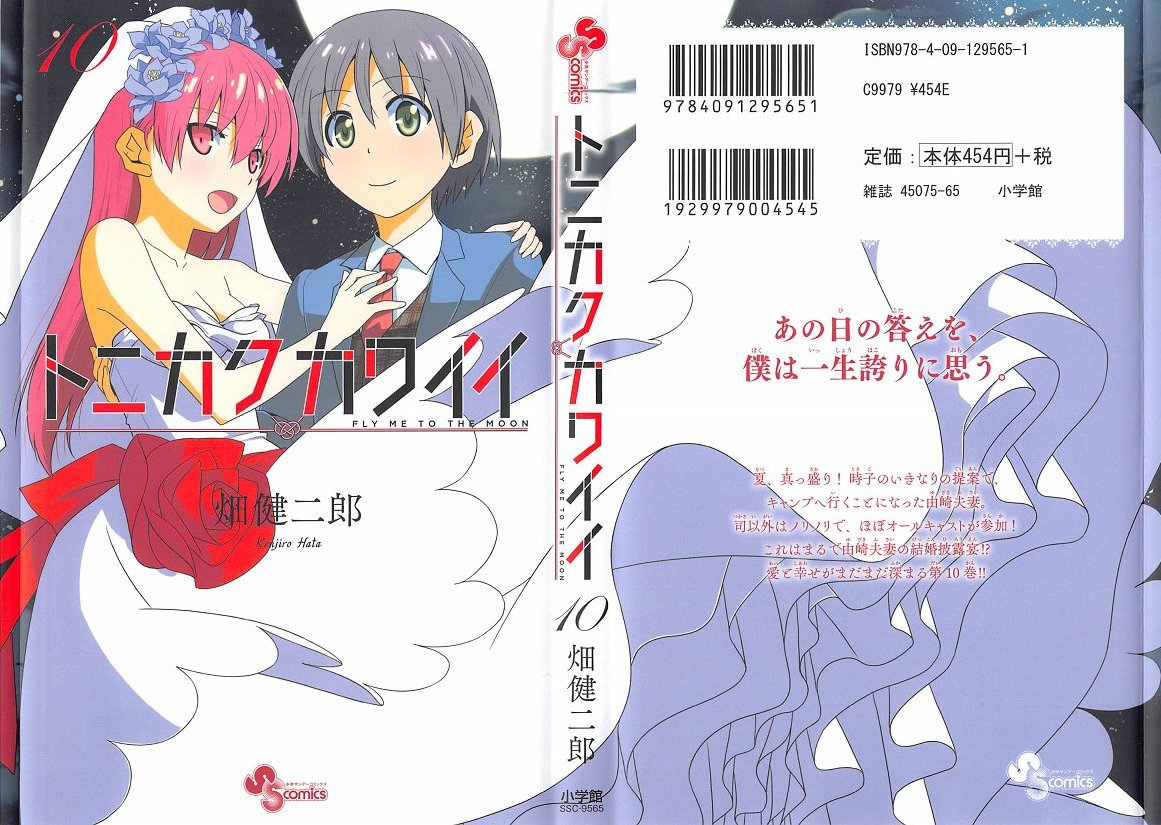 アニメと漫画と 連邦 こっそり日記