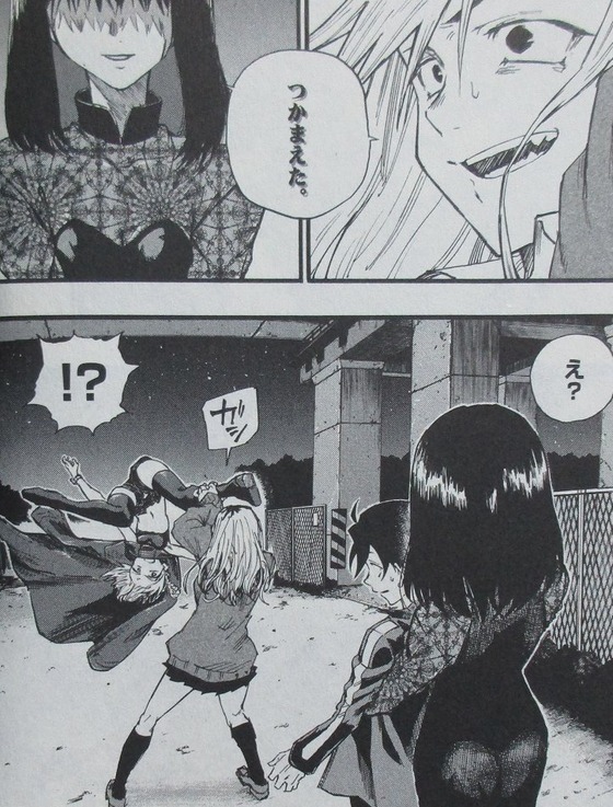 よふかしのうた 3巻 感想 00019