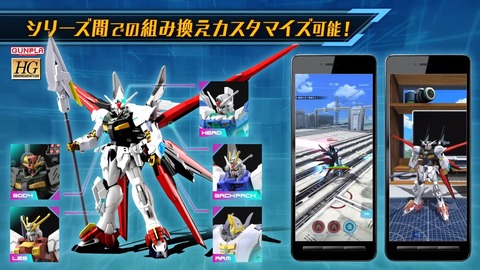 ガンダムブレイカー バトローグ 第1話 感想 496
