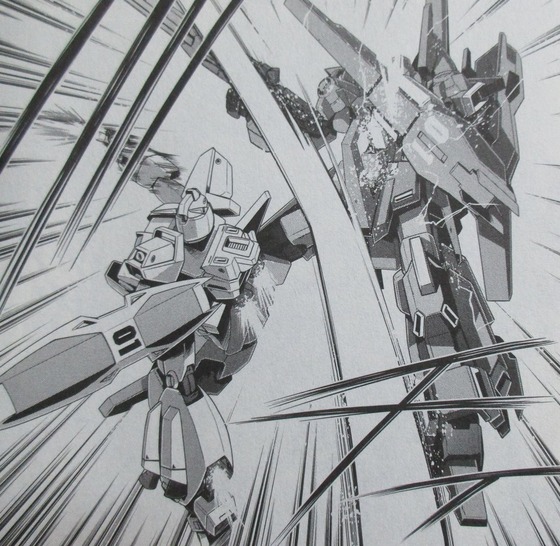 機動戦士ガンダムF90FF 1巻 感想 00043
