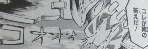 機動戦史 ガンダム武頼 1巻 感想 083