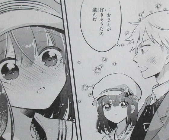 女が苦手なヤンキーと少女の話 2巻 感想 00015