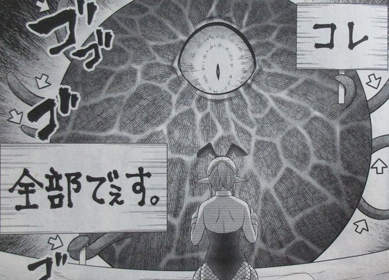 00032