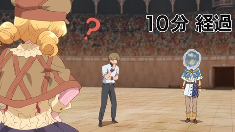 ラスダン 第6話 感想 401