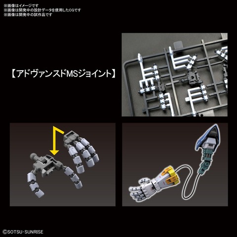 RG ジオング 2