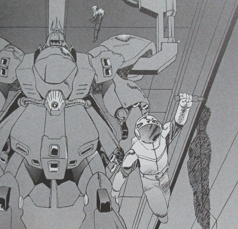 ガンダム 新ジオンの再興 レムナント・ワン 1巻 感想 14