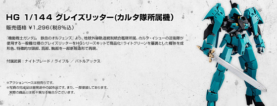 20180531_grazeritter_carta_corps_05