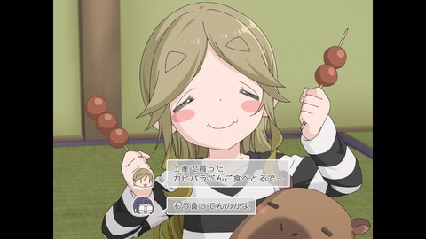 ゆるキャン 2期 第13話 最終回 感想 ネタバレ 1185