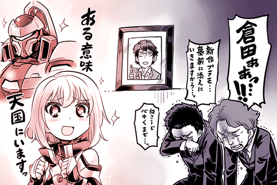 illust