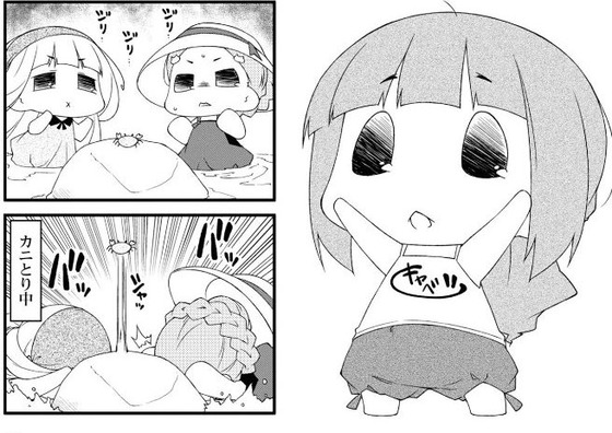 ぷちます 12巻 感想 00013