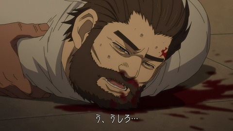 ゴールデンカムイ 第36話 最終回 感想 1054