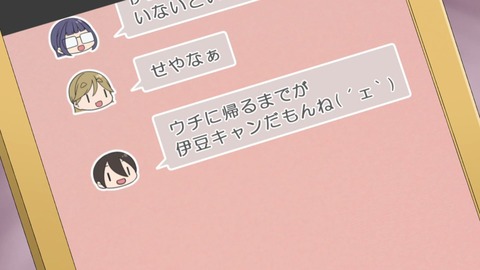 ゆるキャン 2期 第13話 最終回 感想 ネタバレ 1232