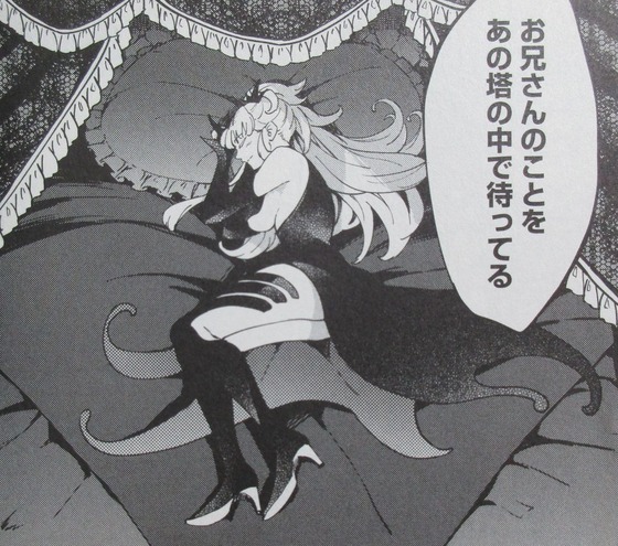 結婚指輪物語 9巻 感想 00086