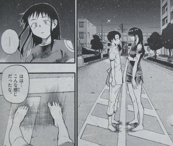 よふかしのうた 2巻 感想 00061
