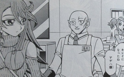 遊戯王OCGストラクチャーズ 2巻 感想 046
