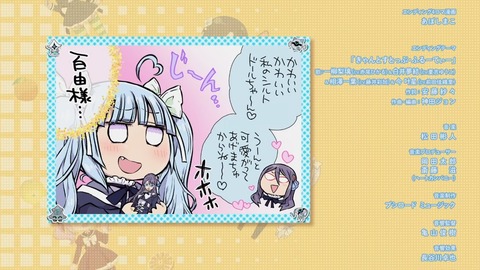 アサルトリリィ ふるーつ 第4話 感想 83