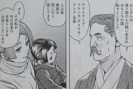 最後のレストラン 15巻 感想 00073