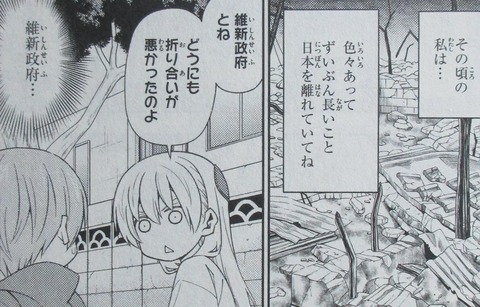 トニカクカワイイ 17巻 感想 36