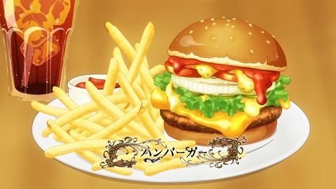 異世界食堂2 第3話 感想 223