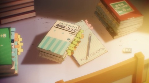 One Room サードシーズン 第8話 感想 180