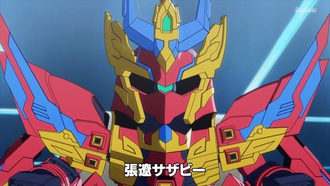SDガンダムワールドヒーローズ 第2話 感想 ネタバレ 157