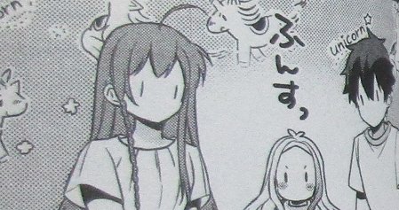 はたらく魔王さまのメシ! 2巻 感想 00060