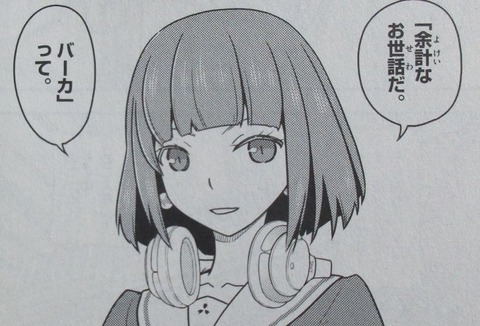 トニカクカワイイ 12巻 感想 00035