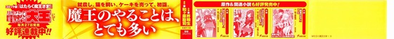 jaa_004s-