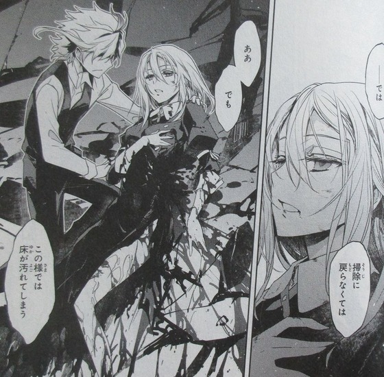 Fate Apocrypha 8巻 感想 00030